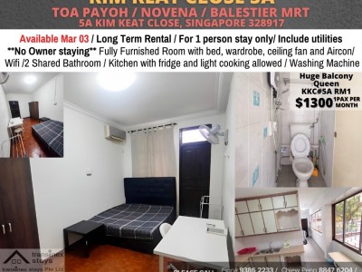 Room For Rent - Toa Payoh - Kim Keat Close 5A RM1 - 5A Kim Keat Close, Singapore 328917