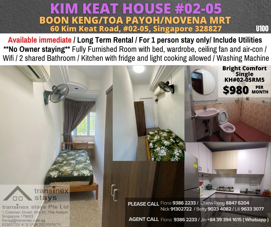 KIM KEAT HOUSE - KH#02-05RM5 - Toa Payoh 大巴窯 - 整個住家 - Homates 新加坡