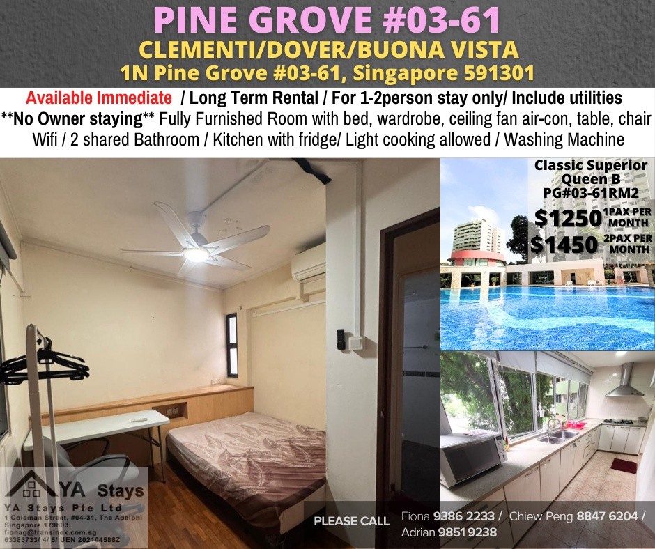 Near Clementi MRT/Dover MRT - Pine Grove *AVAILABLE IMMEDIATE - Clementi 金文泰​​ - 整個住家 - Homates 新加坡