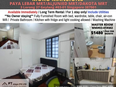 Homates 新加坡 - Paya Lebar 巴耶利嗒 - 3 Lorong 37 Geylang #02-01 Singapore 387901