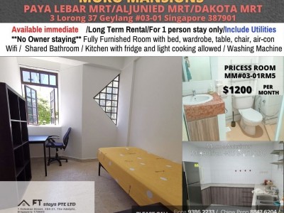 Homates 新加坡 - Paya Lebar 巴耶利嗒 - 3 Lorong 37 Geylang #02-01 Singapore 387901