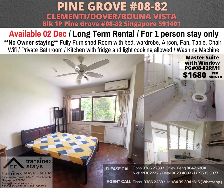 PINE GROVE 1P- Dover / Clementi mrt - Condo Master bedroom (Swimming pool &amp; gym) * Available 2 Dec - Bukit Timah 武吉知馬 - 整個住家 - Homates 新加坡