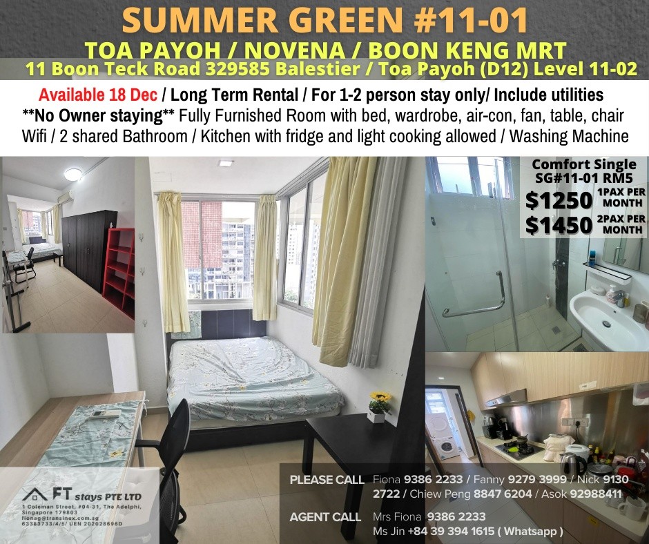 Available 18 Dec/Toa Payoh / Boon Keng / Novena MRT / Common room - Toa Payoh 大巴窑 - 分租房间 - Homates 新加坡