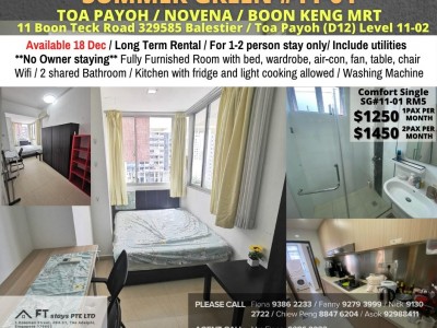 Available 18 Dec/Toa Payoh / Boon Keng / Novena MRT / Common room - 11 Boon Teck Road, # 11-01, Singapore 329585