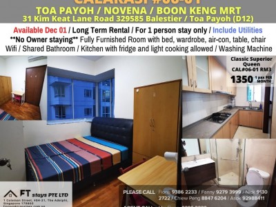 Available Dec 01/Common Room/Near Toa Payoh, Novena MRT/No Owner Staying/Fully Furnished with Bed/Wardrobe/WIFI/Air-con - 31 Kim Keat Lane, Singapore 328882