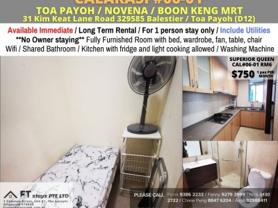 Available Immediate/Common Room/Near Toa Payoh, Novena MRT/No Owner Staying/Fully Furnished with Bed/Wardrobe/WIFI - 31 Kim Keat Lane, Singapore 328882
