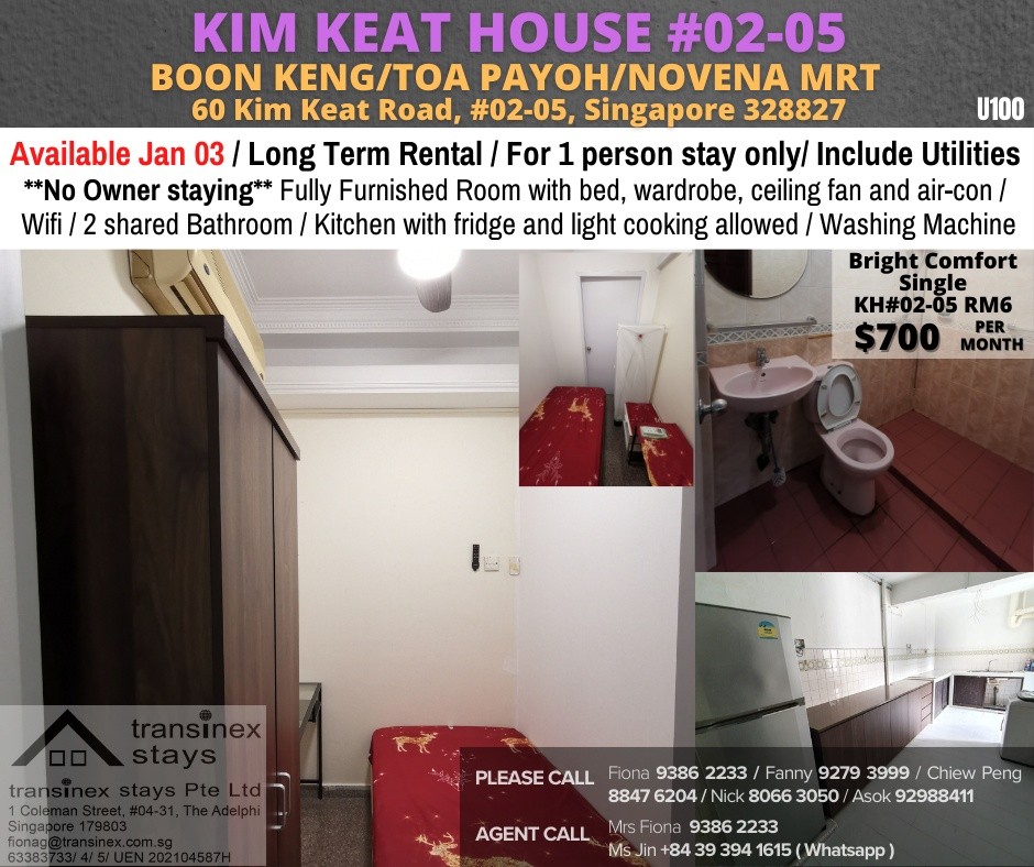 Room for rent / Boon Keng, Bukit Batok, Toa Payoh, Novena MRT/ Common room / 1 pax stay / Available﻿ Jan 03 - Toa Payoh 大巴窑 - 分租房间 - Homates 新加坡