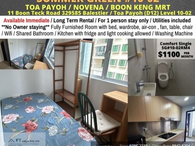 Room for rent / Toa Payoh, Boon Keng, Novena MRT / Common room / 1 pax stay / Available﻿ IMMEDIATE - 11 Boon Teck Road, # 10-02, Singapore 329585