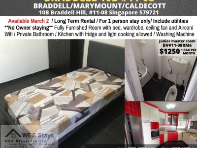 Homates 新加坡 - Toa Payoh 大巴窯 - 10B Braddell Hill, Singapore 579721