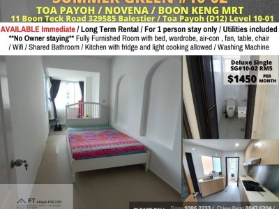 Room for rent / Toa Payoh, Boon Keng, Novena MRT / Common room / 1 pax stay / Available﻿ IMMEDIATE - 11 Boon Teck Road, #10-02, Singapore 329585