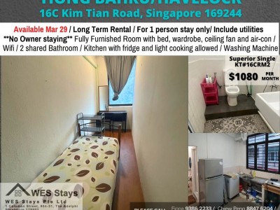 Singapore -  - 16C Kim Tian Road, Singapore 169244
