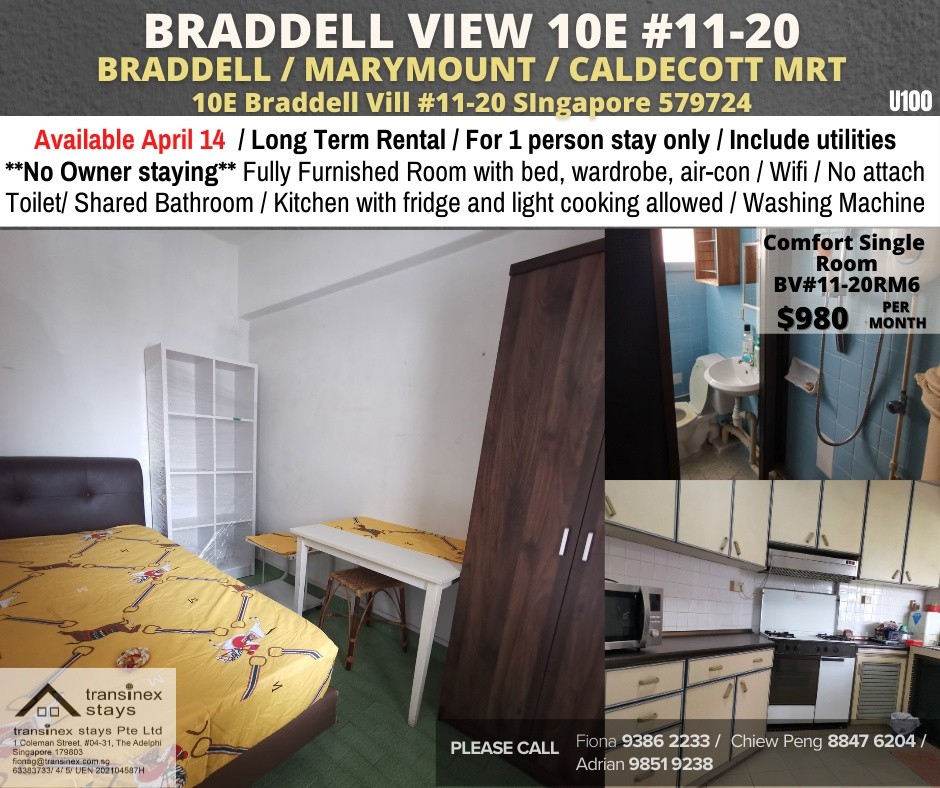 Room for rent / Marymount, Caldecott MRT / Common room / 1pax stay / Available April 14 - Marymount 瑪麗蒙 - 分租房間 - Homates 新加坡