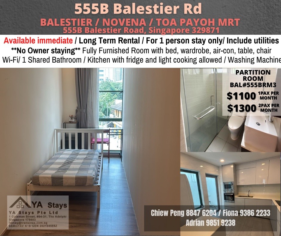 Room for Rent/Balestier, Toa Payoh MRT/ For 1 pax/ Available Immediately - Novena 诺维娜 - 整个住家 - Homates 新加坡
