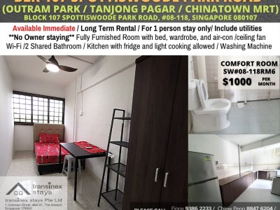 Homates 新加坡 - Outram 歐南 - Block 107 Spottiswoode Park Road, #08-118, Singapore