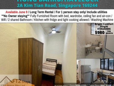 Homates 新加坡 - Tiong Bahru 中嗒魯 - 2A Kim Tian Road, Singapore