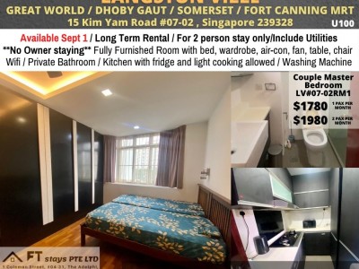 Room for rent / DHOBY GAUT / SOMERSET / Common room / 1-2pax stay / Available September 2 - 15 Kim Yam Road #07-02 , Singapore 239328 