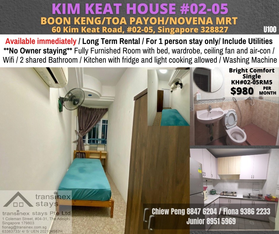 Room For Rent/ Toa Payoh, Novena/ Common Room/ 1 pax stay/ Available Immediately - Boon Keng 文慶 - 整個住家 - Homates 新加坡