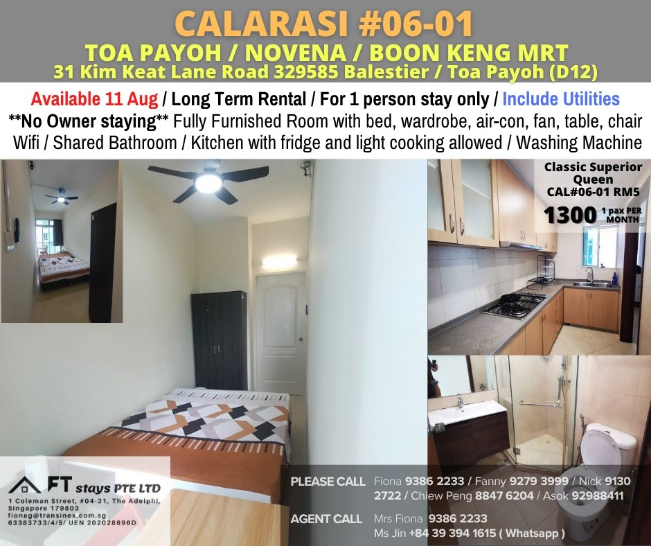 Room for Rent/31 Kim Keat Lane Road, Singapore 328882/Common room/Available 11 Aug - Novena - Flat - Homates Singapore