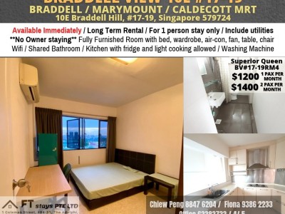 Homates 新加坡 - Ang Mo Kio 宏茂橋 - 10E Braddell View, Singapore 579724 