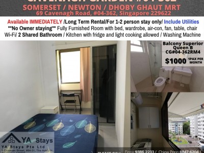 Room for rent / SOMERSET / NEWTON / Common room / 1pax stay / Available immediate - 69 Cavenagh Road, #04-362, Singapore 229622