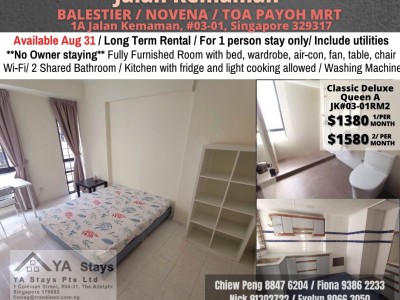 📍Condo Common Room at Balestier - Available 31 Aug - 1A JALAN KEMAMAN, #03-01, Singapore 329317