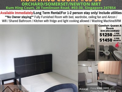 Homates 新加坡 - Tanglin 東陵 - Kum Hing Court, 28 Tomlinson Road, #03-30, Singapore 247854 