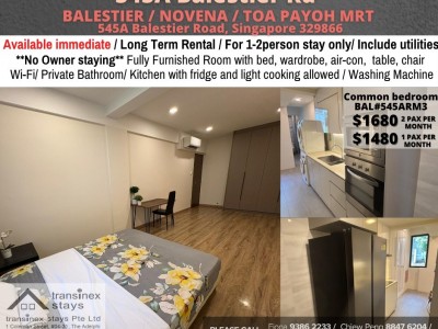 新加坡 -  - 545A Balestier Road, Singapore 329866 