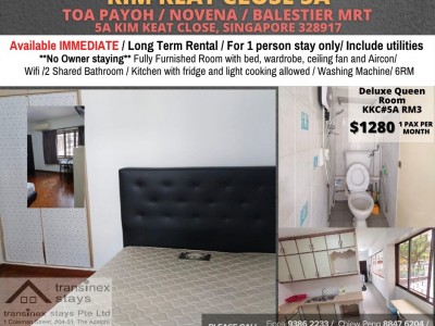Homates 新加坡 - Toa Payoh 大巴窯 -  5A Kim Keat Close, Singapore 328917 