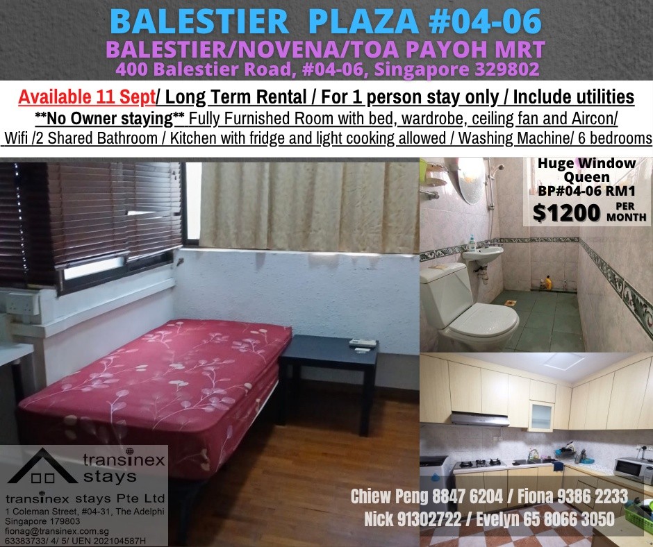 Room for rent / Balestier / Common room / 1pax stay / Available 11 Sept - Novena 諾維娜 - 分租房間 - Homates 新加坡