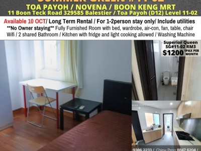 新加坡 -  - 11 Boon Teck Road 329585 Balestier / Toa Payoh (D12) Level 11-02