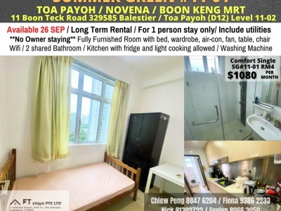 Singapore -  - 11 Boon Teck Road 329585 Balestier 