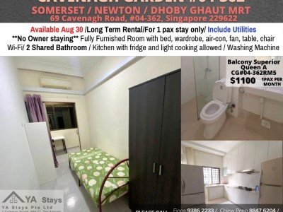 Room for rent / SOMERSET / Common room / 1pax stay / Available 30 Aug - 69 Cavenagh Road, #04-362, Singapore 229622