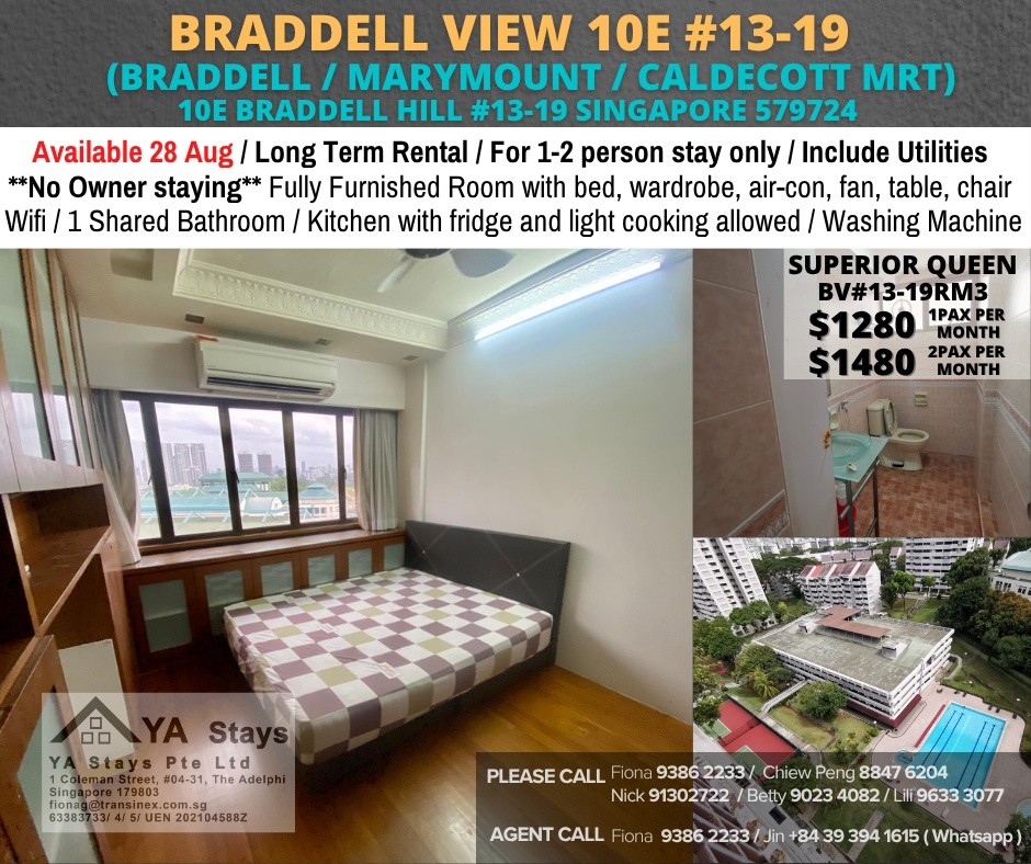 Common Room for Rent/ 10E Braddell View 13-19, Singapore 579724 / Available 28 Aug - Braddell 布萊徳 - 分租房間 - Homates 新加坡