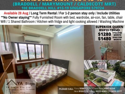 Common Room for Rent/ 10E Braddell View 13-19, Singapore 579724 / Available 28 Aug - 10E Braddell View, Singapore 579724 