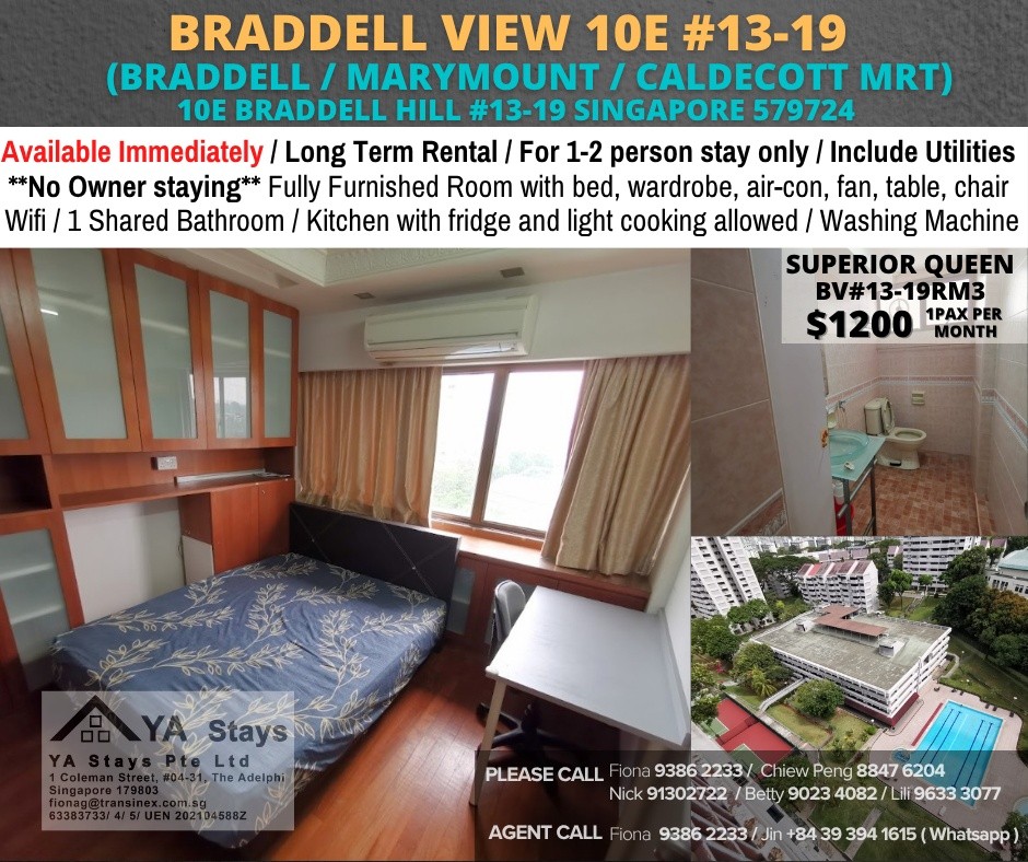 Room for rent / Braddell / Common room / 1pax stay / Available immediate - Braddell 布萊徳 - 分租房間 - Homates 新加坡