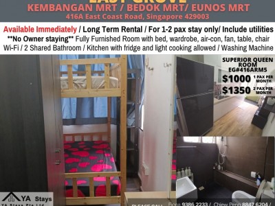 Room for rent / Kembangan MRT / Classic  room / 1-2 pax stay / Available Immediately -  416A East Coast Road, Singapore 429003 