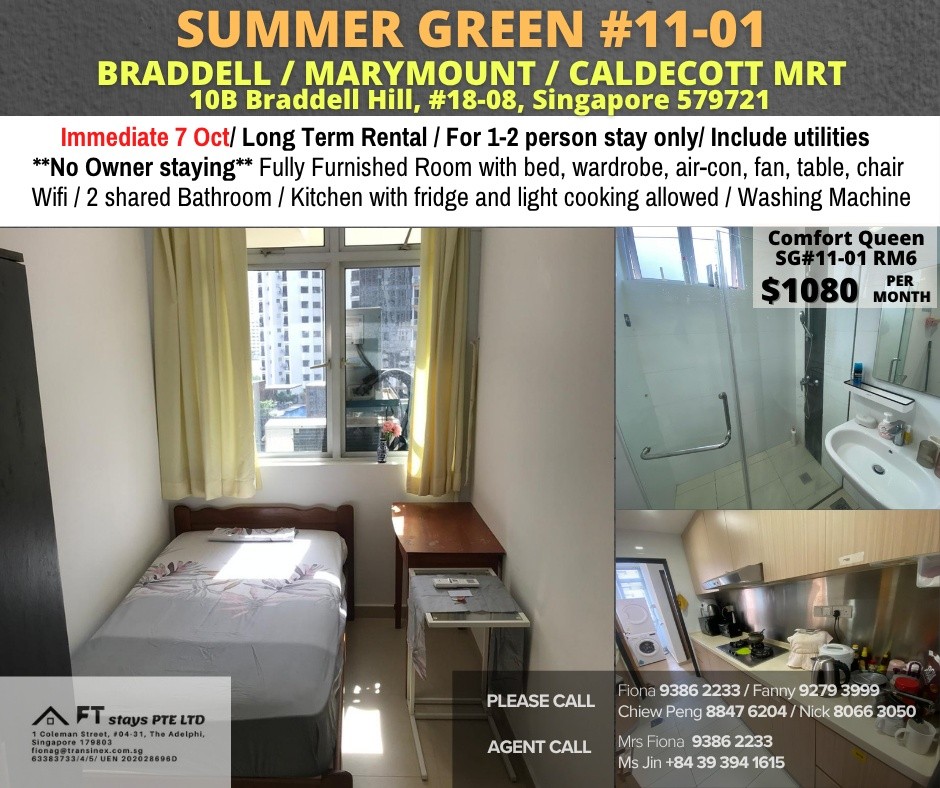 Room for rent / TOA PAYOH / Common room / 1pax stay / Available 7 Oct - Toa Payoh 大巴窯 - 整個住家 - Homates 新加坡