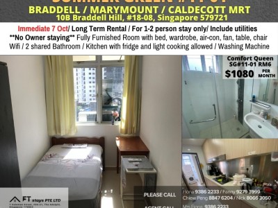 新加坡 -  - 11 Boon Teck Road 329585 Balestier / Toa Payoh (D12) Level 11-02