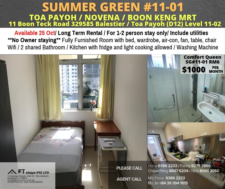 Room for rent / TOA PAYOH / Common room / 1pax stay / Available 25 Oct - Toa Payoh 大巴窯 - 整個住家 - Homates 新加坡
