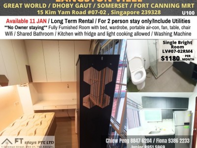Room for rent / GREAT WORLD / Common room / 1pax stay / Available 17 Dec - 15 Kim Yam Road #07-02 , Singapore 239328