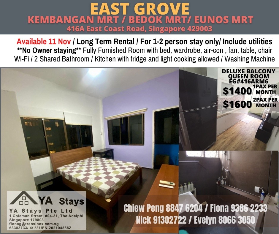 Room for rent / Kembangan / Common room / 1-2 pax stay / Available 11 Nov - Kembangan - Bedroom - Homates Singapore