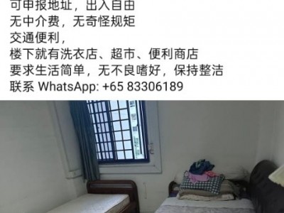大巴窑7巷大牌4号有普通房出租 - 大巴窑七巷大牌4