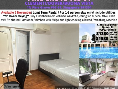 新加坡 -  - 1N Pine Grove #03-61, Singapore 591301 