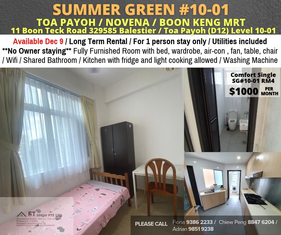 Room for rent / TOA PAYOH / Common room / 1pax stay / Available 9 Dec - Toa Payoh - Bedroom - Homates Singapore