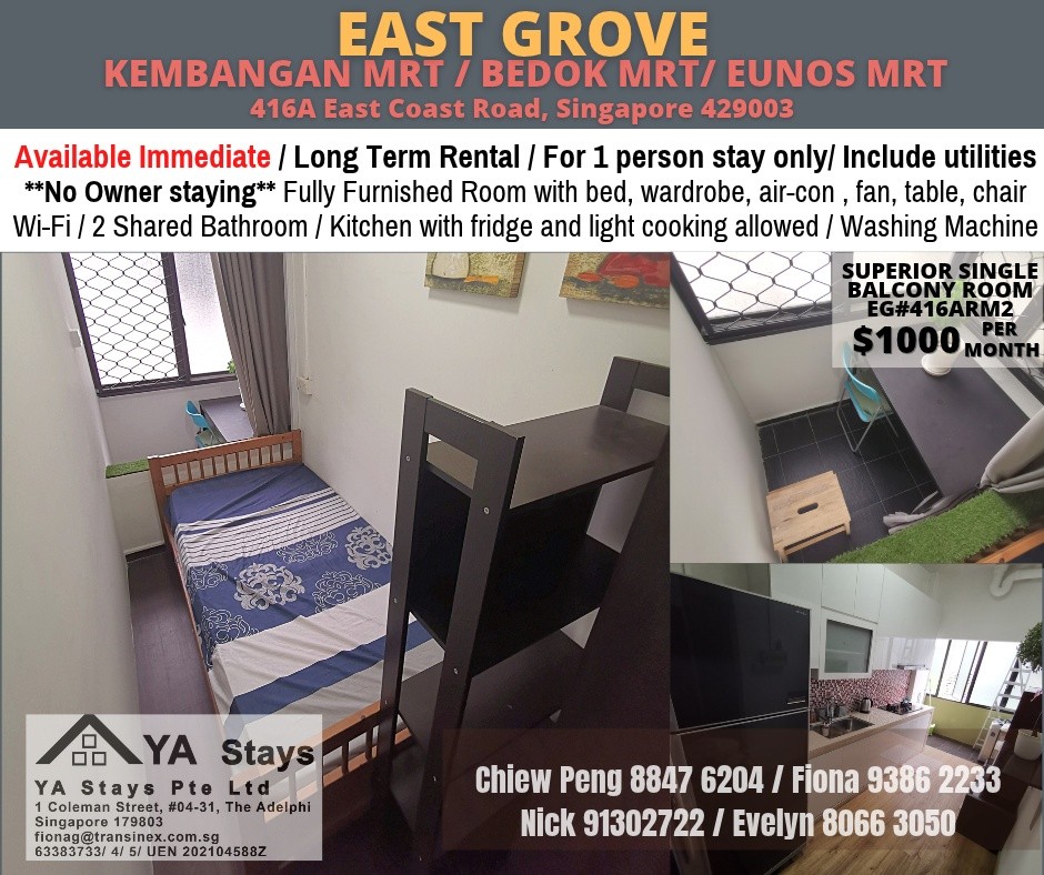 Room for rent / Kembangan / Common room / 1pax stay / Available immediately - Paya Lebar - Flat - Homates Singapore