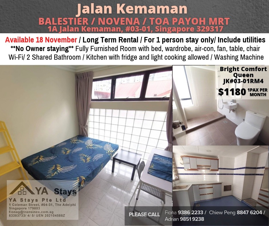 Room for rent / BALESTIER – NOVENA / Common room / 1 pax stay / Available 18 November - Toa Payoh 大巴窑 - 整个住家 - Homates 新加坡