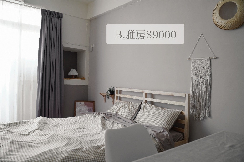 〖雅房包水電〗一起生活在良善的居家環境 含水電瓦斯5G網路 - South - Bedroom - Homates Taiwan