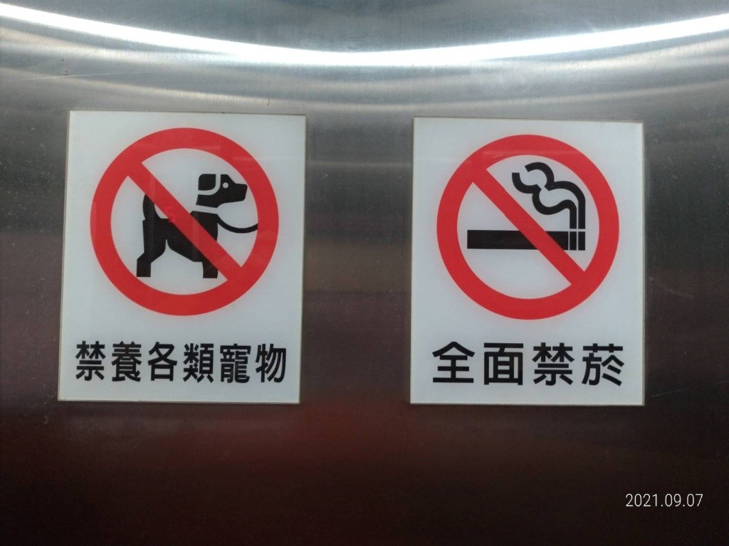 后里全配備電梯獨立套房_1房1衛_獨洗獨曬_附機車位 - 后里區 - 獨立套房 - Homates 台灣