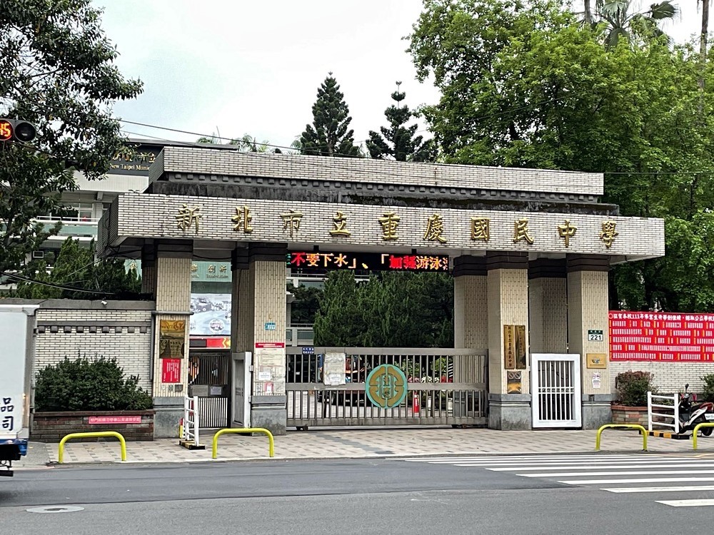 屋主自租/免仲介費/1樓全新套房/可短租 - Banqiao - Studio - Homates Taiwan