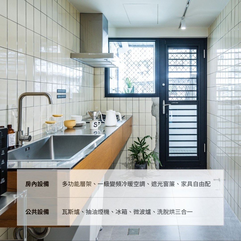 象山站 全新裝修 大面採光 生活公寓 - Xinyi - Bedroom - Homates Taiwan